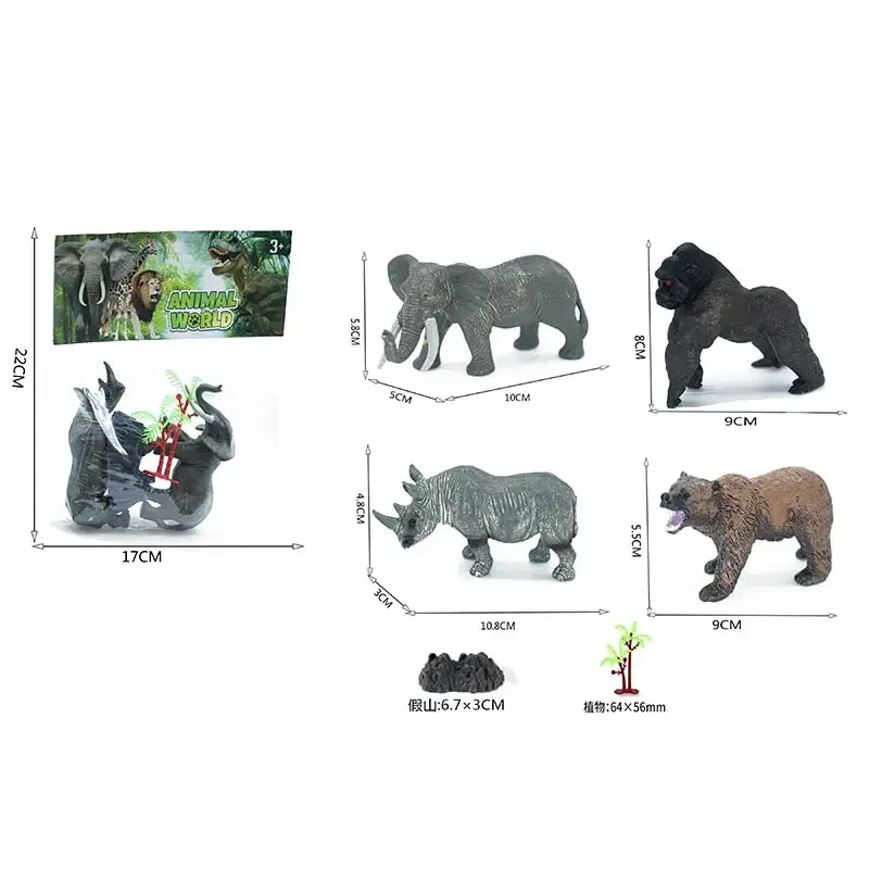 Тварина арт. 1369D-6 дикі 2 види мікс, 2 шт  пакет. 17*22см, фото 1