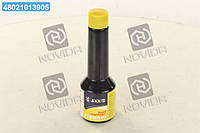 Очиститель топливной системы для бенз. дв. 50ml AXXIS-G-7049