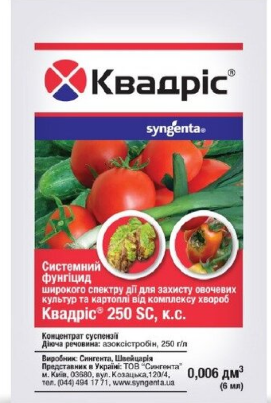 Квадрис 6мл