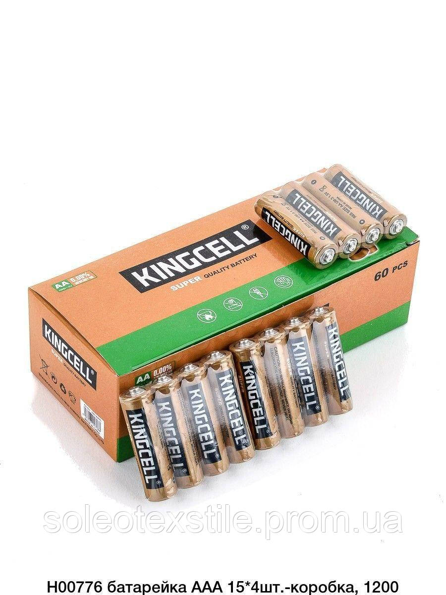 Батарейка R03; АА; UM3; 1,5V; "KINGCELL"1,5V (4шт/ уп)*0,08 (ID ...