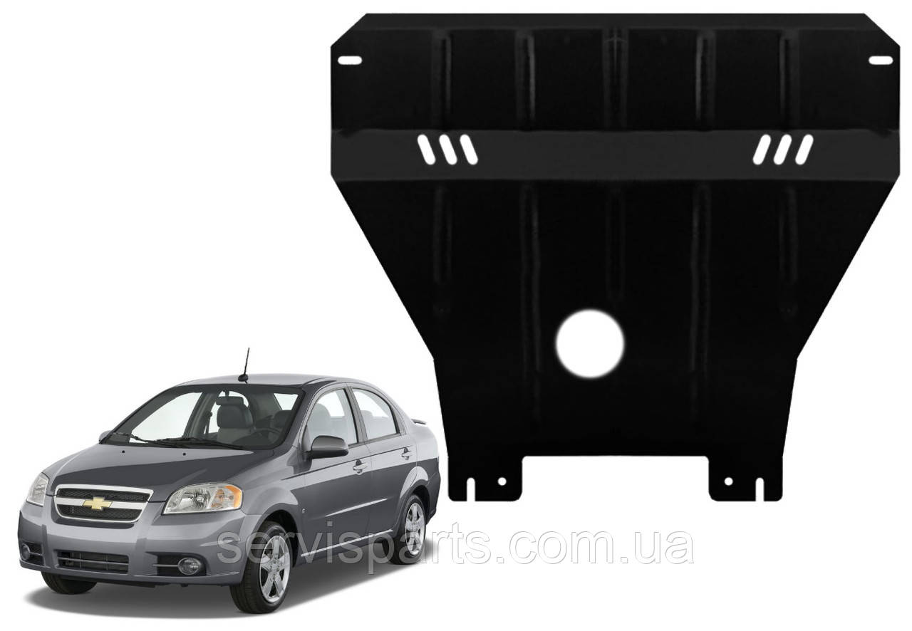 Защита двигателя Chevrolet Aveo T200 T250 2002-2011 (Шевроле Авео) - фото 10 - id-p542027398