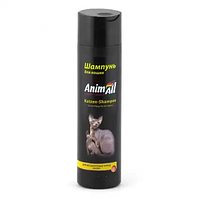 AnimAll Katzen Shampoo Шампунь для безшерстих котів 250мл