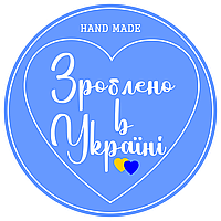 Маркировочная самоклеящаяся наклейка (этикетка, стикер) "Hand Made. Сделано в Украине", круглая, синяя, D=30мм