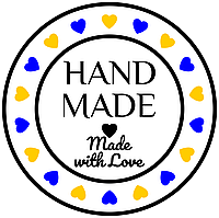 Маркировочная самоклеящаяся наклейка (этикетка) "Hand Made. Made with Love", круглая, белая, D=30мм