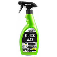 Быстрый воск Winso QUICK WAX (810640) 500мл