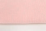Лоскуток. Муслін однотонний двошаровий жатий, колір рожево-пудровий 47*140 см, фото 5