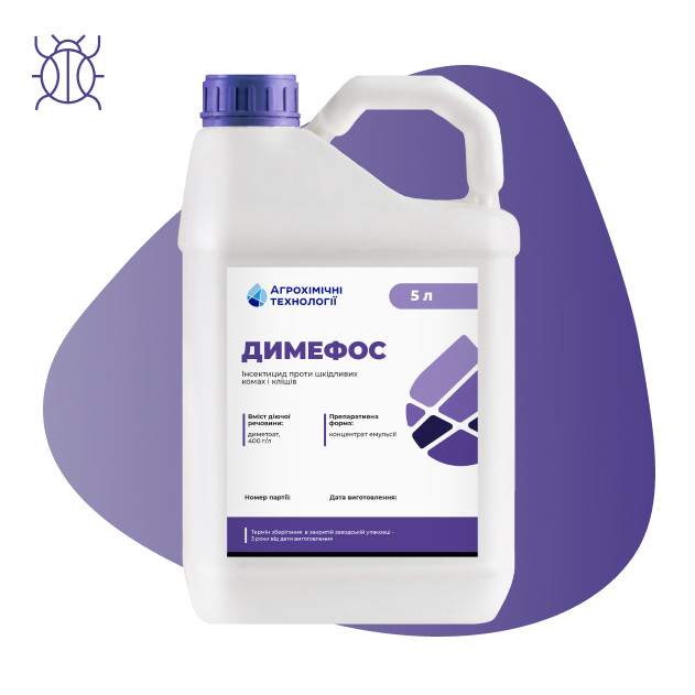 Інсектицид Димефос (Бі-58) для пшениці, ячменю, жита, вівса, проса, бобових, буряків, овочевих культур, картоплі
