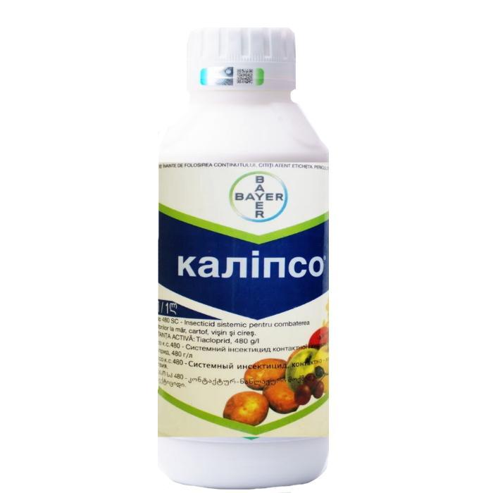 Інсектицид Каліпсо, фото 1