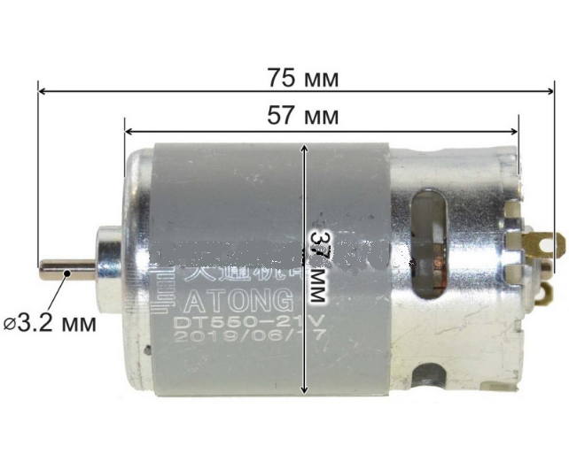Двигун шурупокрута 21 Вольт, фото 1