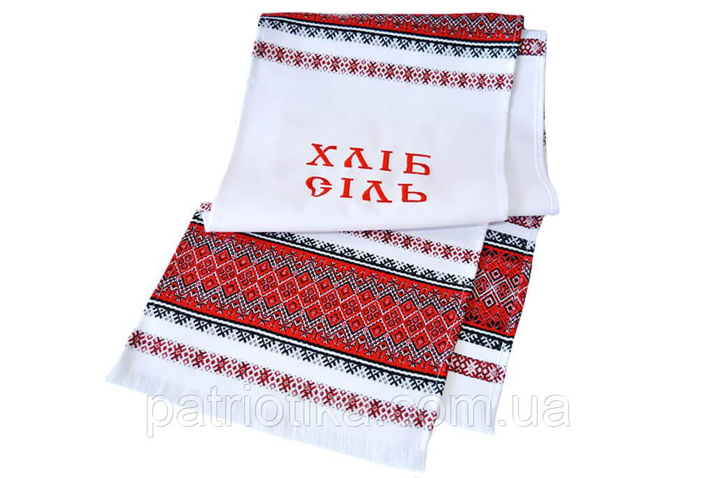 Тканий весільний рушник із вишивкою "Хліб сіль"