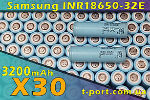 Акумулятори 18650 Li-Ion 3200 mAh 10A (Samsung INR18650-32E) 30 штук