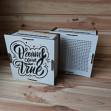 Скарбничка 365 днів  "Dreams come true"