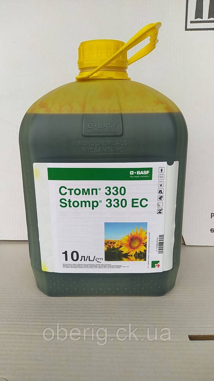 Гербіцид Стомп, 10 л