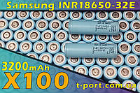 Аккумуляторы 18650 Li-Ion 3200mAh 10A (Samsung INR18650-32E) 100 штук