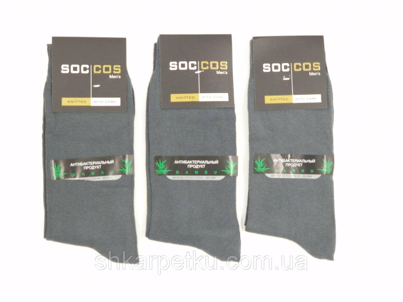 Чоловічі високі класичні шкарпетки Soc Cos однотонні розмір 41-44 12 пар/уп сірі