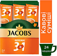 Кавовий напій JACOBS 3в1 Original 24 х 12 г