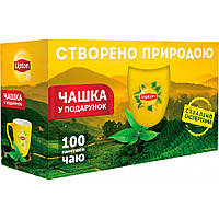 Чай пакетований чорний LIPTON Yellow Label Tea + ЧАШКА в подарунок!