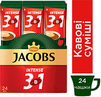 Кавовий напій JACOBS 3в1 Intense 24 х 12 г