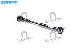 Вал карданний  452 Lmin = 650 (RIDER) 3741-2203010