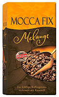 Кава мелена MOCCA FIX Melange 500 г