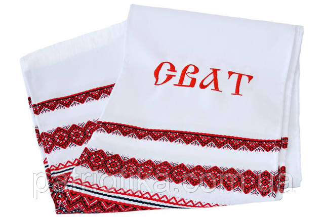 Тканий весільний рушник з вишивкою "Сват" 2,4 м, фото 2