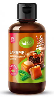 Сироп без цукру карамель 250г Stevia