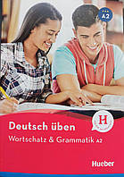 Пособие Deutsch üben, Wortschatz & Grammatik А2