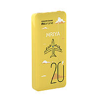 Power Bank Mibrand Mriya 20000 mAh Yellow