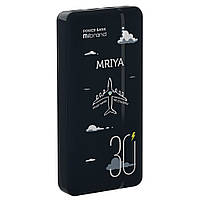 Power Bank Mibrand Mriya 30000 mAh Black