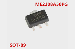 ME2108A50PG, (2108A), DC/DC стабілізатор, SOT89