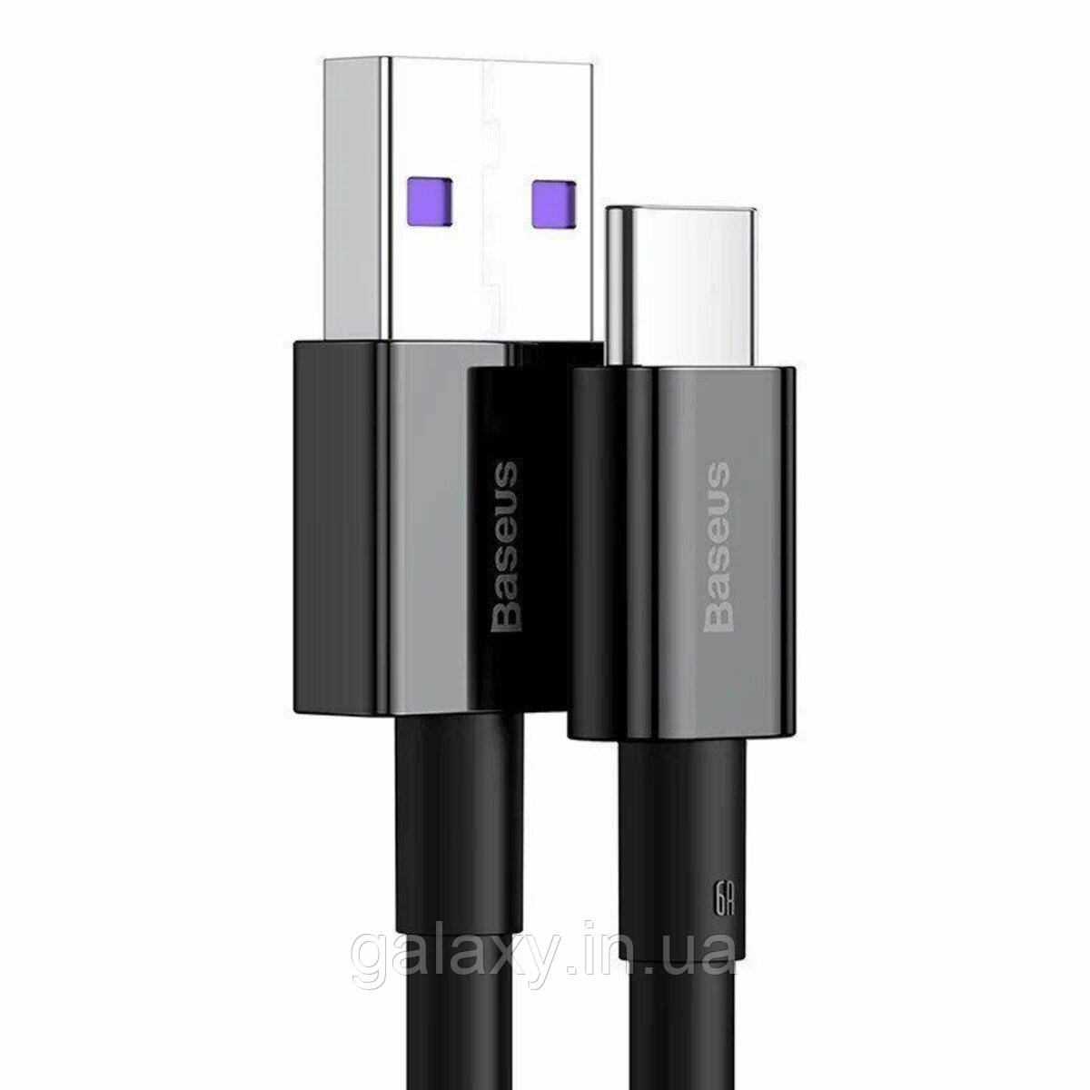 Кабель Baseus USB - Type-C 2м 66W 6А Superior Fast Charging Black, фото 1