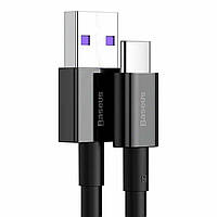 Кабель Baseus USB - Type-C 1м 6A 66W Superior Fast Charging Black