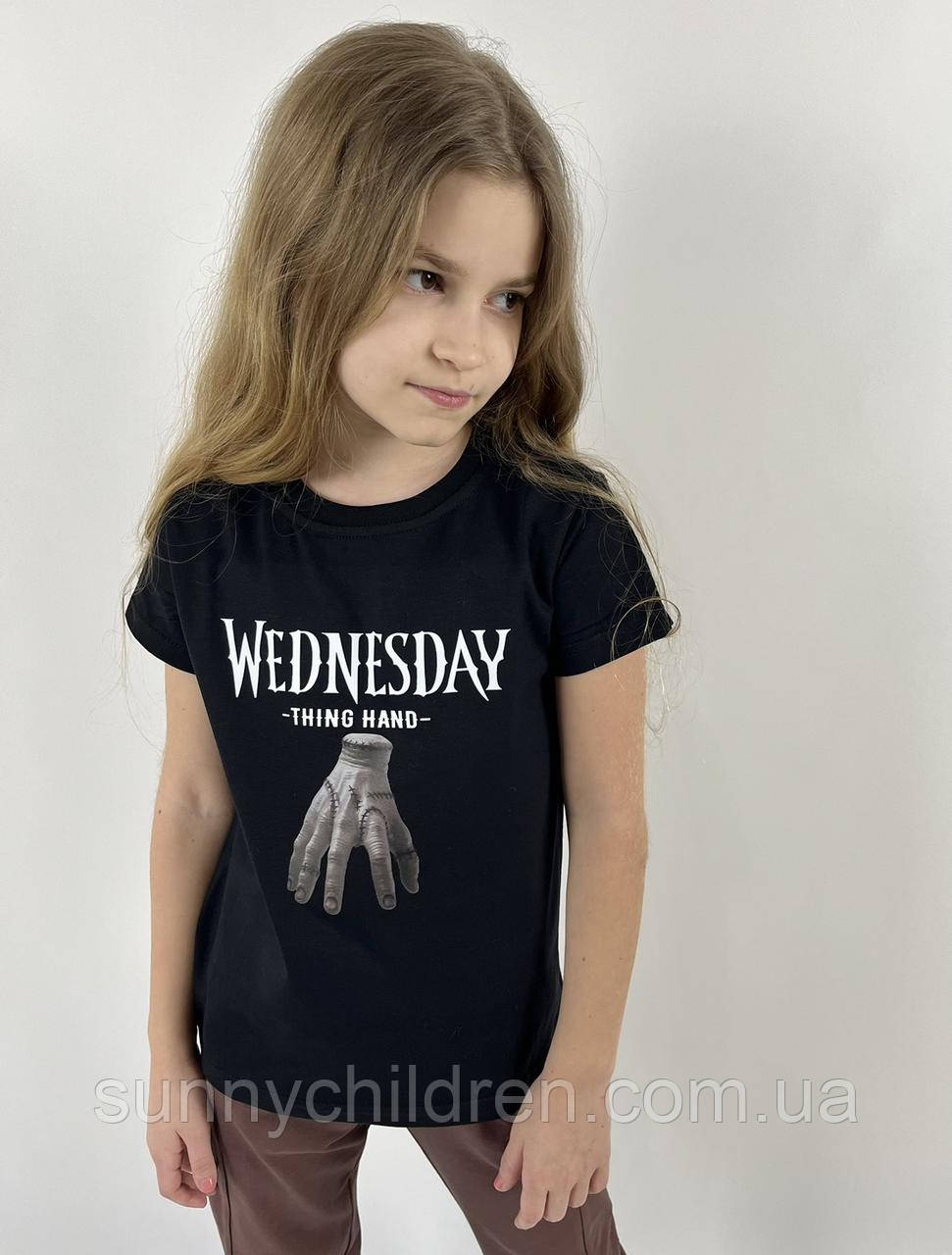 Футболка "Венздей Реч" Wednesday the thing