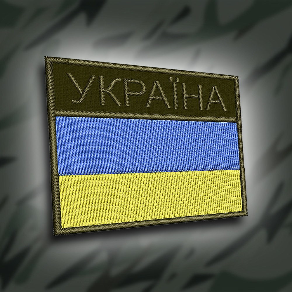 №180 Шеврон прапор "Україна" олива 7х5мсм