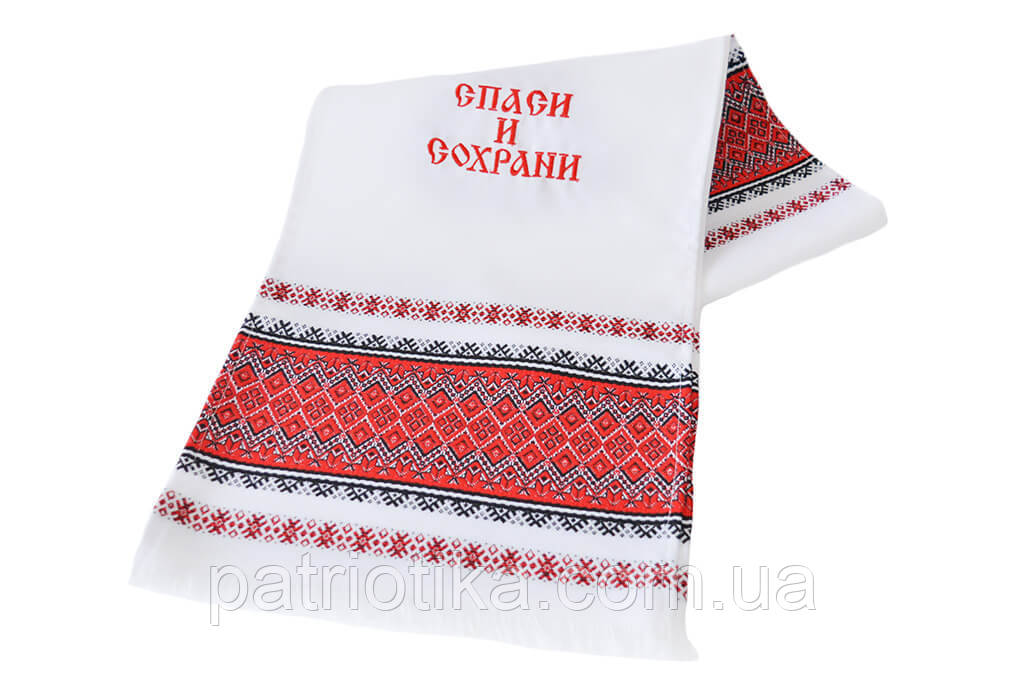 Тканий весільний рушник із вишивкою "Спаси и сохрани"