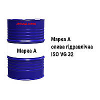 Марка А / МГ-32в масло гидравлическое налив бочка 200 л