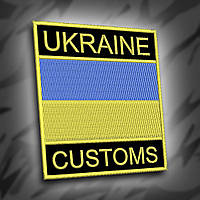 №184 Шеврон прапор UKRAINE CUSTOMS 9х8см Митниця України