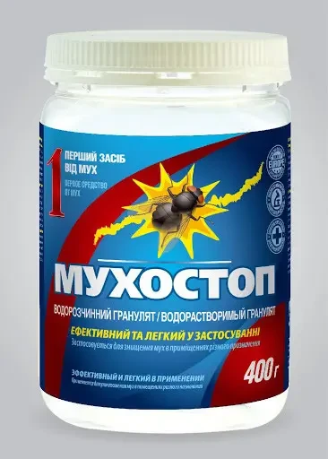 Мухостоп / агіт,  400 г — знищення мух в побутових приміщеннях