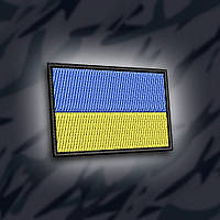 № 188 Шеврон прапор 4.5х3см