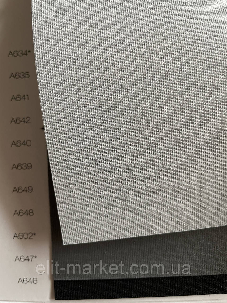 Тканина для рулонних штор А 602 300 см