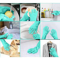 Силиконовые перчатки Magic Silicone Gloves для уборки чистки мытья посуды для дома. LF-335 Цвет: бирюзовый