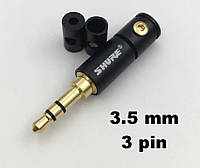 Штекер розбірний mini jack 3.5 mm SHURE 3pin мініджек