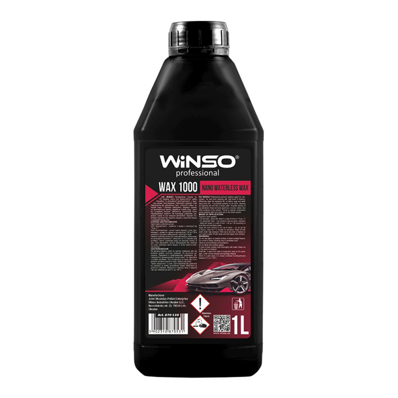 Холодный воск Winso Nano Waterless Wax (880710) 1 л - фото 1 - id-p1787117614