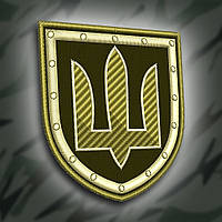 №194 Шеврон "Тризуб СБУ" олива 8х7 см