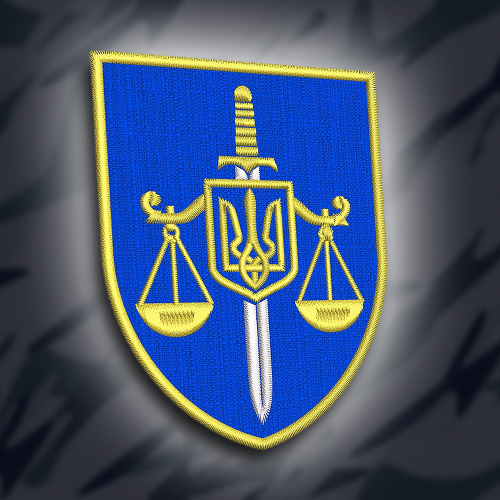 №195 Шеврон "Прокуратура України" 9см