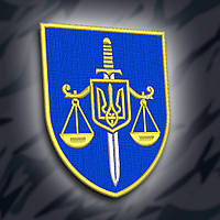 №195 Шеврон "Прокуратура України" 9см