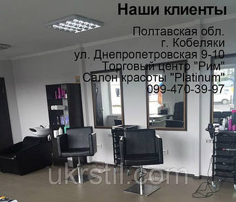 Парикмахерская мойка Quadro, Парикмахерское кресло Quadro  