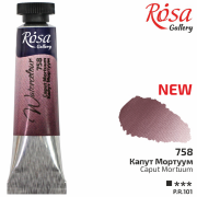 Фарба акварельна Капут Мортуум 10мл ROSA Gallery 4823098517504