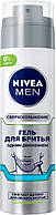 Гель для гоління Nivea Men Одним рухом формула для легкого гоління 200 мл (4005900745521)