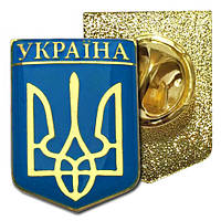 Значок на піджак Герб України Ukraine
